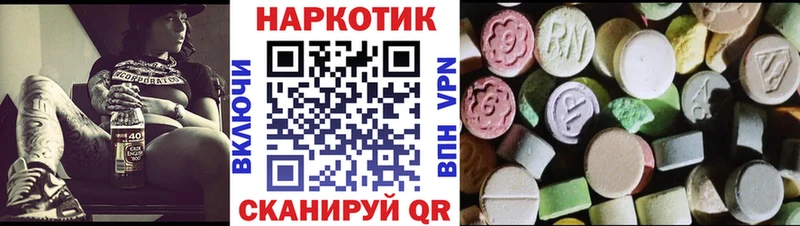 Купить закладку APVP  Меф мяу мяу  МАРИХУАНА  Городовиковск