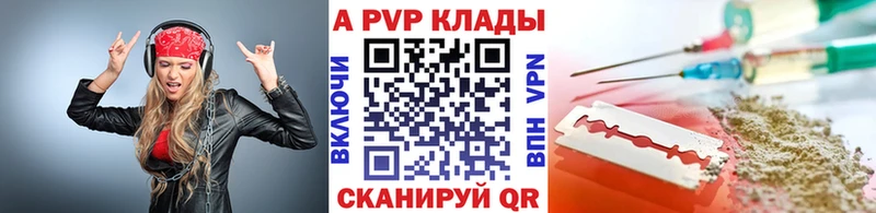 APVP VHQ Городовиковск