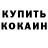 Метадон VHQ Thomas McGlone