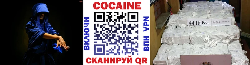 COCAIN Боливия  Купить  Городовиковск 