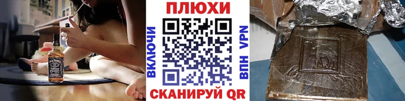ГАШ гарик Купить Городовиковск