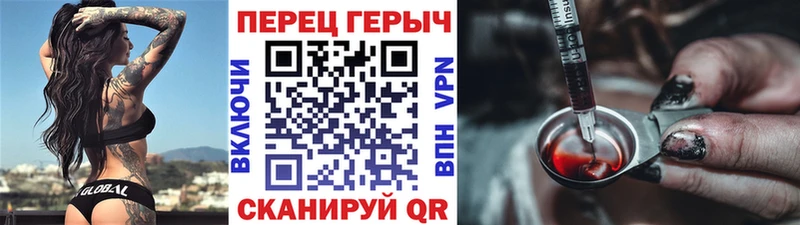 ГЕРОИН герыч  Купить где  Городовиковск 
