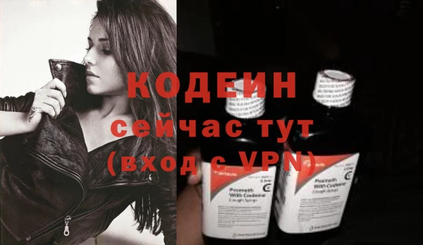 скорость Верхний Тагил