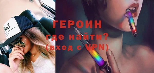 спайс Верея