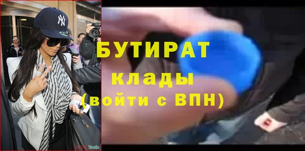 спайс Верея