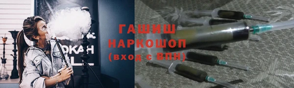 спайс Верея