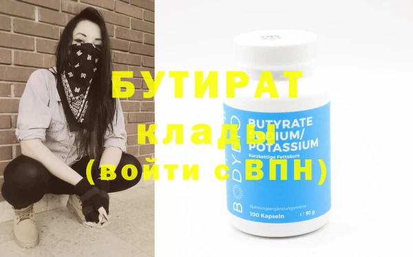 скорость Верхний Тагил