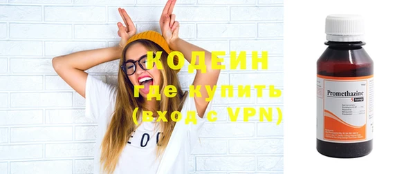 спайс Верея