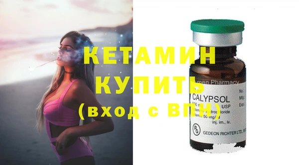 спайс Верея