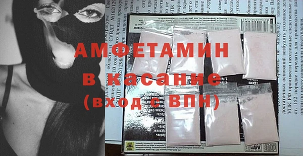 спайс Верея