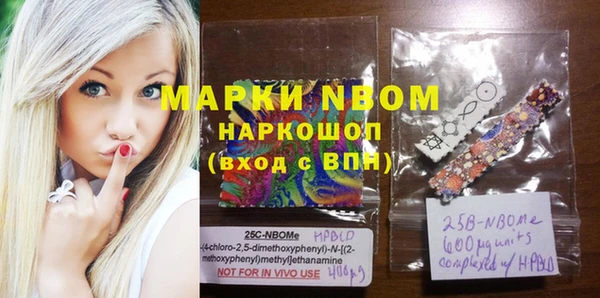 спайс Верея