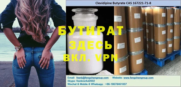 гидропоника Бронницы