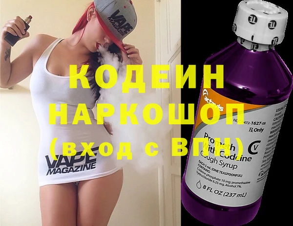 спайс Верея