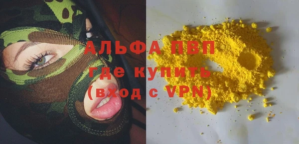 скорость Верхний Тагил