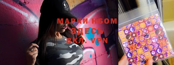 спайс Верея