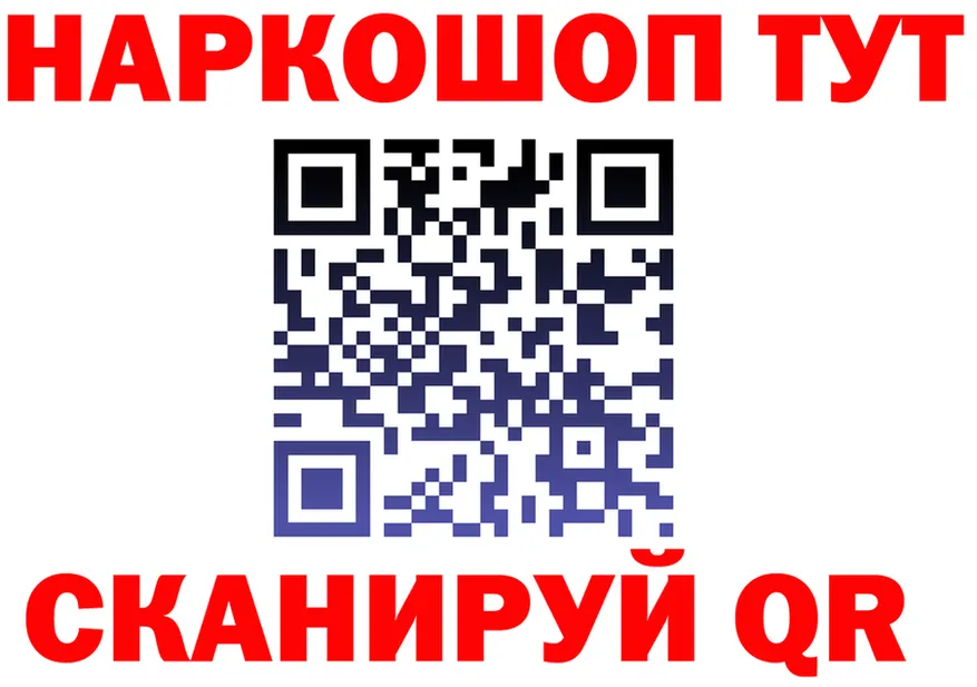 Альфа ПВП Соль маркетплейс площадка kraken Городовиковск