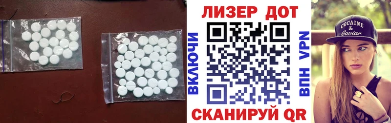Купить где  Городовиковск  LSD-25 экстази кислота 