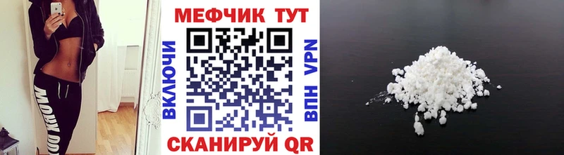 Купить закладки  Городовиковск  Мефедрон мука 