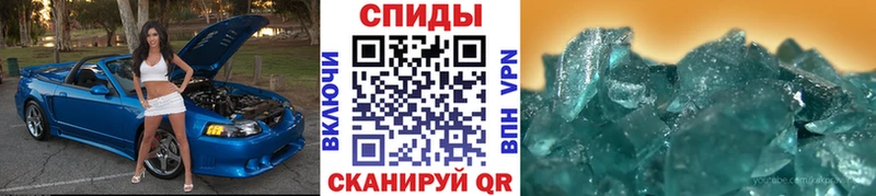 Метамфетамин Methamphetamine Купить Городовиковск